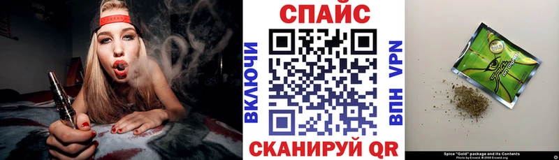 Купить закладки Троицк Бутират GHB