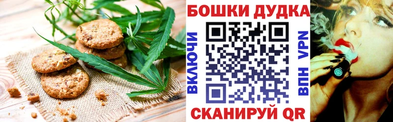Еда ТГК конопля  Купить  Троицк 
