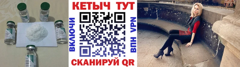 Кетамин ketamine  Купить закладки  Троицк 