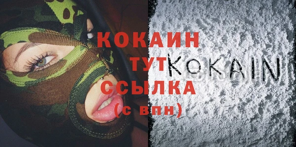 герыч Кинешма