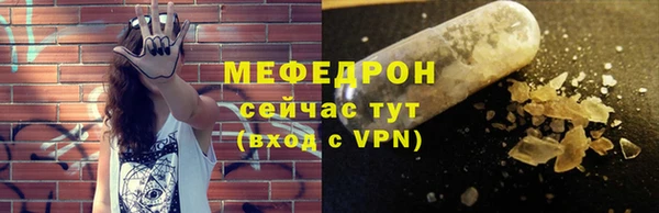 герыч Кинешма