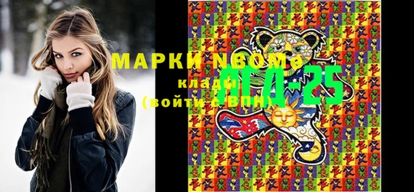 скорость mdpv Киреевск