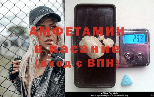 герыч Кинешма