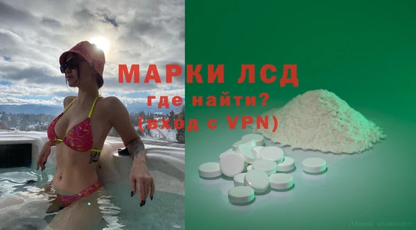 герыч Кинешма