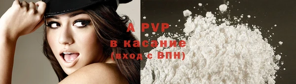 герыч Кинешма