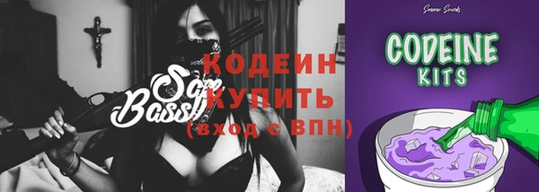герыч Кинешма