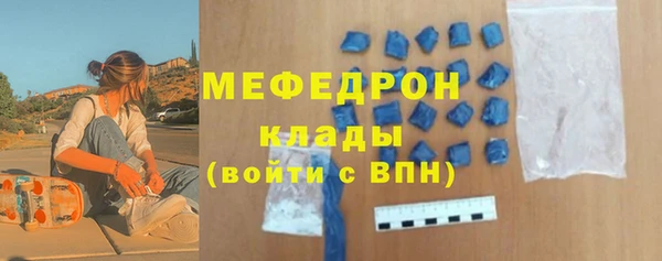 герыч Кинешма