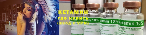 герыч Кинешма