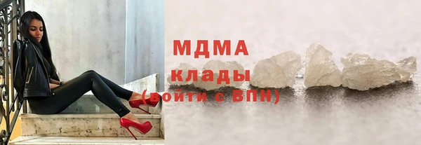 герыч Кинешма