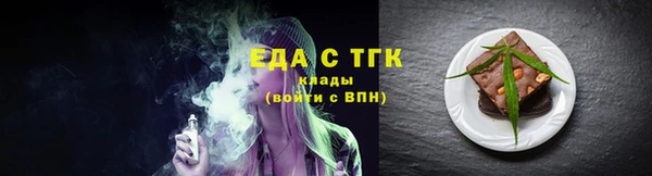 герыч Кинешма