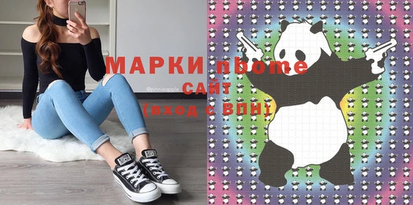 герыч Кинешма