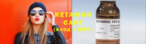 герыч Кинешма