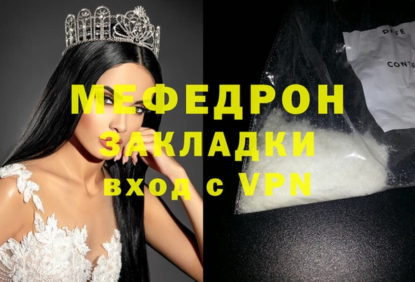 скорость mdpv Киреевск