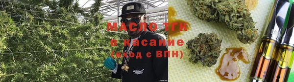 герыч Кинешма