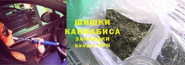 герыч Кинешма