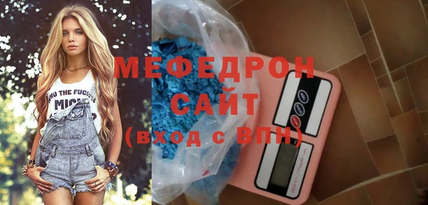 скорость mdpv Киреевск