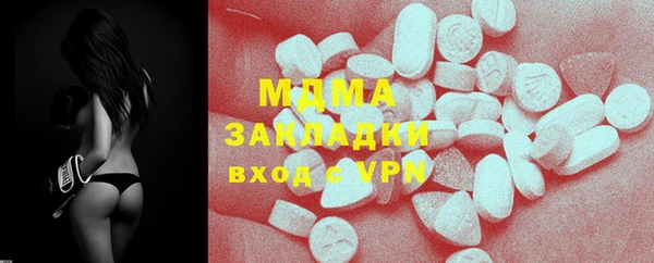 амф Карталы