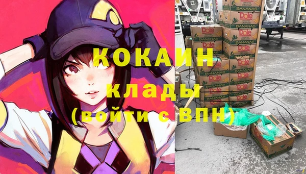 герыч Кинешма