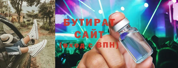 герыч Кинешма