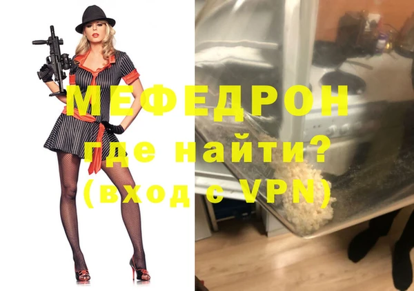 скорость mdpv Киреевск