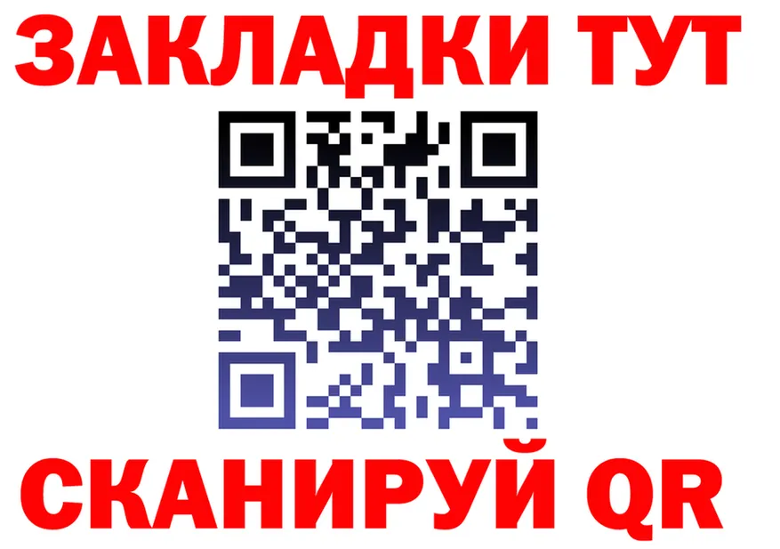 A PVP мука зеркало это мега Троицк