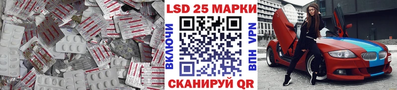 Лсд 25 экстази кислота  Купить где  Троицк 