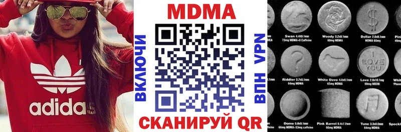 МДМА VHQ Купить где Троицк