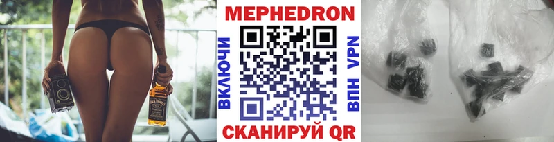 Купить закладки Троицк МЕФ кристаллы