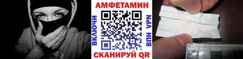 Купить  Троицк  Первитин пудра 
