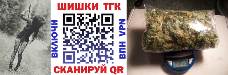 Шишки марихуана White Widow Троицк