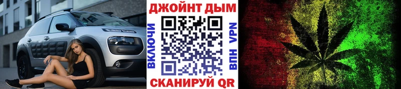 МАРИХУАНА семена Купить Троицк